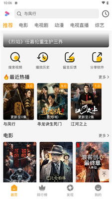 安卓系统观影app,安卓系统观影APP深度解析