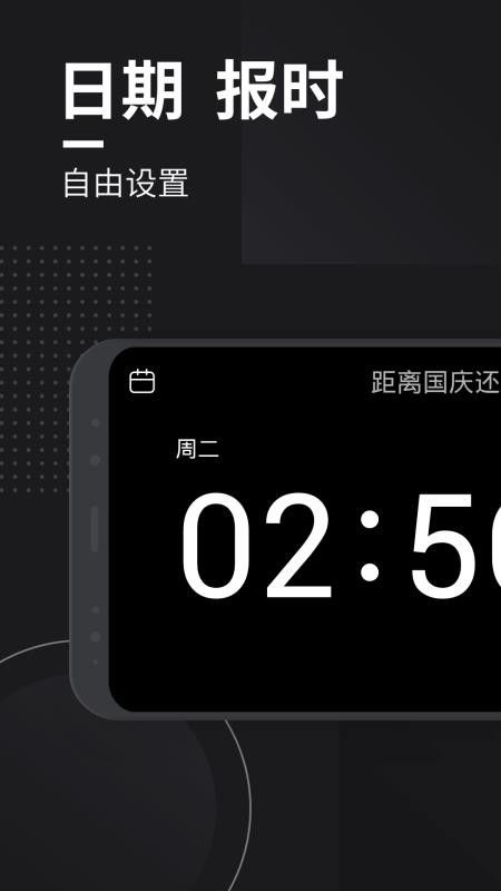 翻页时钟安卓1.5系统,翻页时钟安卓1.5系统版本功能解析与使用指南