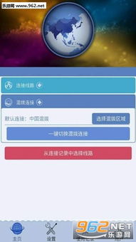 安卓系统ip地址转发,揭秘网络通信的神秘面纱