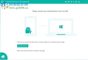 安卓进入recovery还原系统,轻松进入recovery模式还原系统