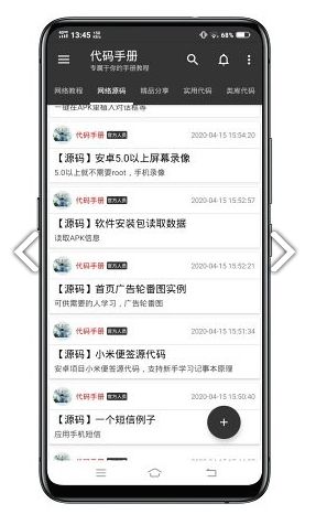 安卓系统代码不更新,基于安卓系统代码冻结的深度解析与未来展望