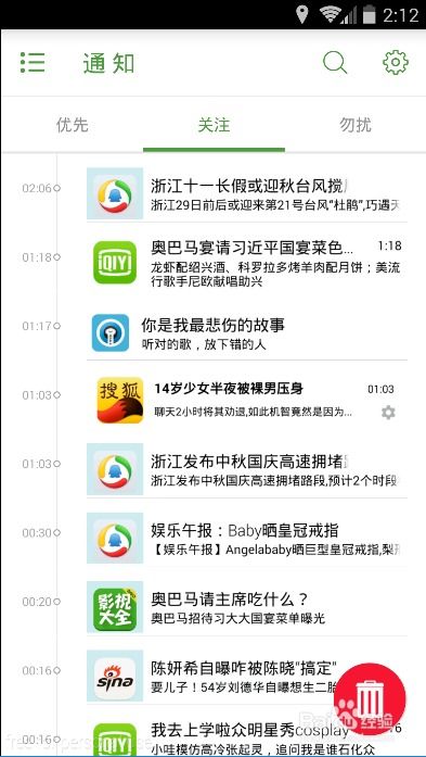 关掉安卓系统推荐广告,揭秘安卓系统广告关闭攻略