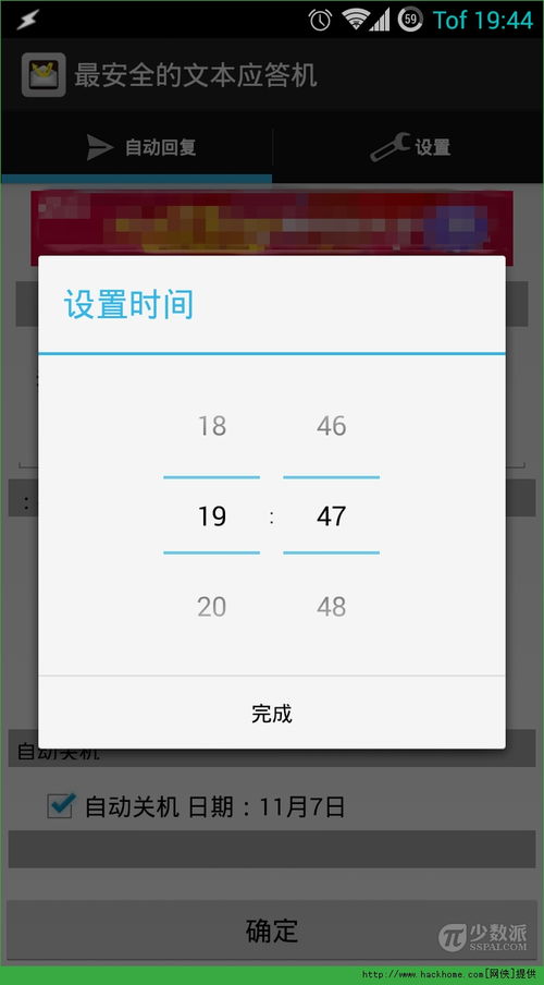 电话壁纸安卓系统设置,电话壁纸设置攻略