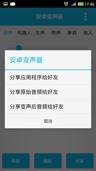 安卓系统2.0微信,微信的崛起与变革