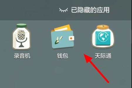 安卓系统怎么藏文字,轻松实现文字隐形