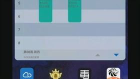 pe如何安装安卓系统,基于PE环境轻松安装安卓系统的操作指南