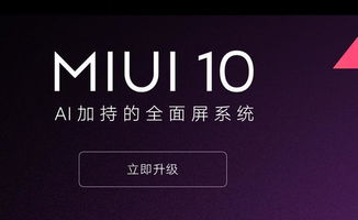 安卓系统流畅稳定排名,哪些机型领跑性能巅峰？