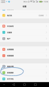安卓系统低如何升级,轻松迈向高效体验