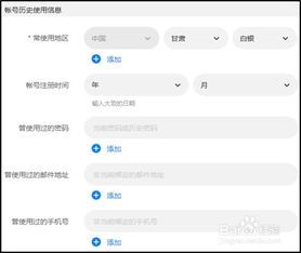 安卓系统如何查id,轻松获取设备唯一标识