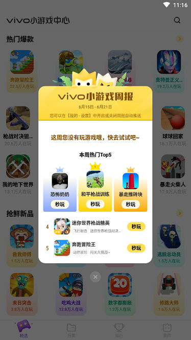 收费系统游戏app安卓,揭秘收费系统游戏APP的精彩世界
