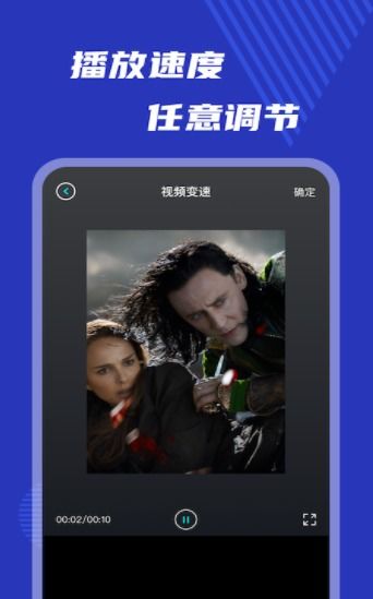 安卓系统视频编辑app,创意无限