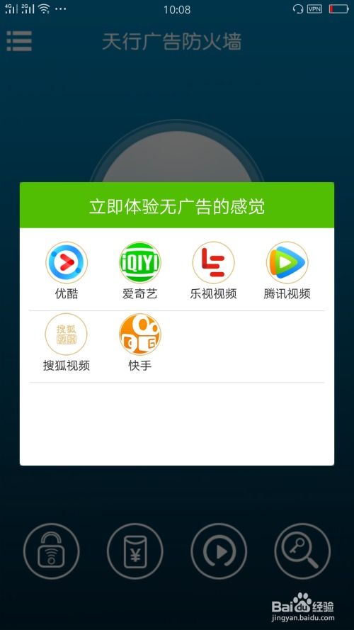 安卓系统官方广告视频,官方广告视频深度解析