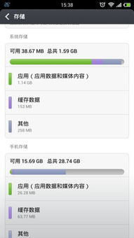手机安卓系统如何分区,安卓系统手机分区与生成方法概述