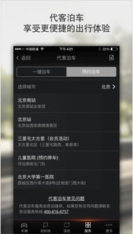 安卓版系统云端互联,打造无缝连接的智能生活新体验