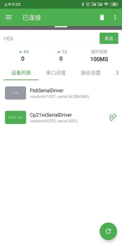 安卓系统用串口助手,基于安卓系统的串口助手应用开发概述