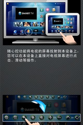 多屏互动安卓系统,打造无缝连接的智能生活新体验