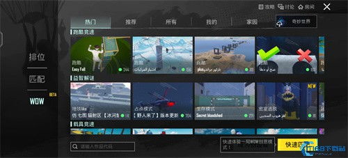 安卓系统怎么下载PUBGMobile,安卓系统轻松下载PUBG Mobile教程