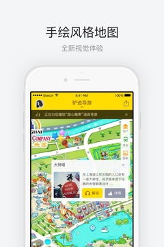 安卓系统下载上海迪士尼,安卓系统助你轻松下载上海迪士尼官方APP