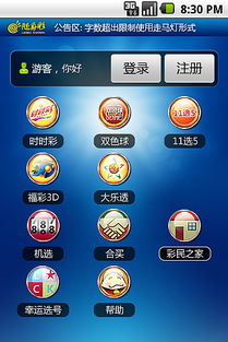安卓系统桌面组件设计,设计与创新概述