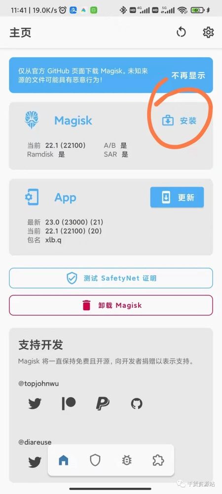 安卓ab系统升级,流畅体验与安全防护的完美融合