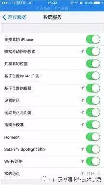 安卓系统定位对方手机,揭秘手机追踪奥秘”