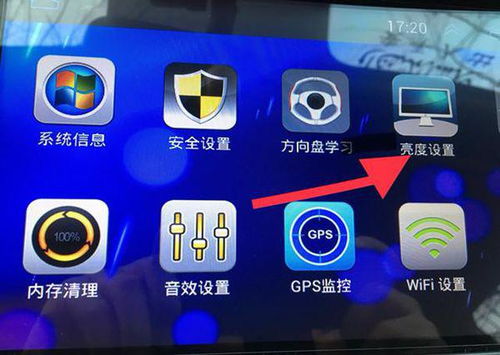 汽车安卓系统怎么设置,n“汽车生活小贴士”