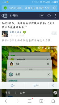 安卓原生系统后台卡片,功能与个性化体验概览