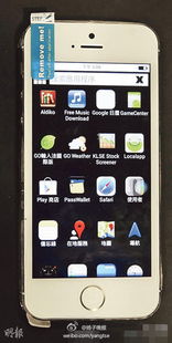 山寨iphone装安卓系统,颠覆传统体验的跨界之作