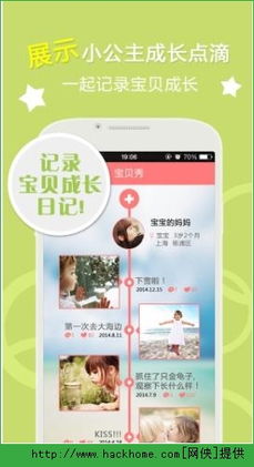 安卓系统印记大全app,深度解析系统功能与应用技巧