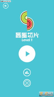 安卓系统圆圈怎么关闭,安卓系统圆圈关闭操作指南