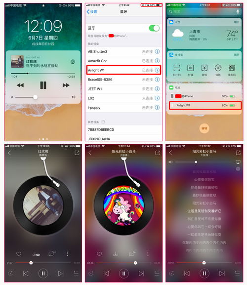 蓝牙耳机安卓系统弹窗,蓝牙耳机安卓系统弹窗功能解析与使用指南
