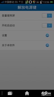 安卓系统休眠2秒,深度解析节能与性能平衡之道