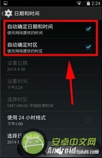 安卓不是优秀的系统,为何安卓系统并非完美之选