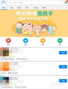 安卓13系统哪家强,深度解析最新系统优势与挑战