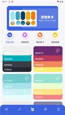 港服app安卓系统,畅享无缝游戏体验的全新篇章