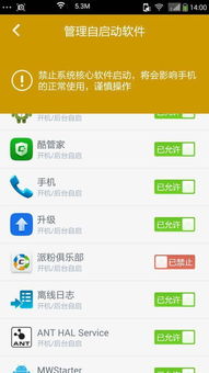 手机安卓系统解析软件,安卓系统软件背后的技术奥秘