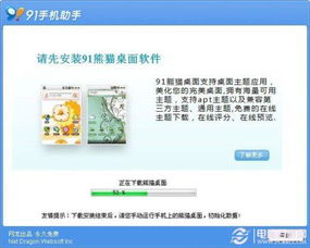 安卓系统时间更改广播,随安卓系统时间流转的智能广播之旅
