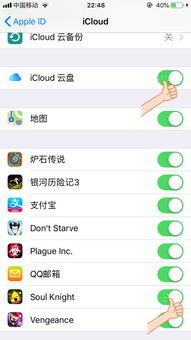 ios游戏转安卓系统,揭秘安卓系统移植攻略