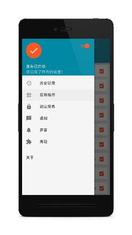 安卓系统顶部怎么设置,标题内容为这里是副标题。