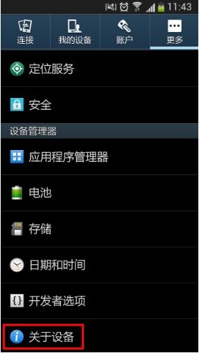安卓系统基带制作教程,从入门到精通