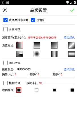 量绘图软件安卓系统,功能与体验概述