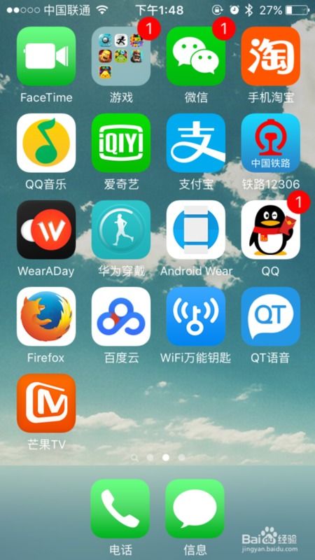 iwatch手机连接安卓系统,开启智能新篇章