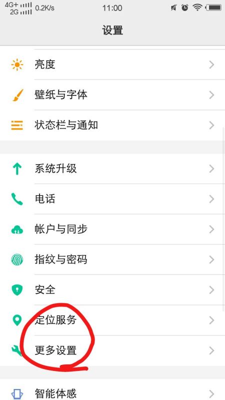 安卓回复系统咋弄,轻松实现智能互动