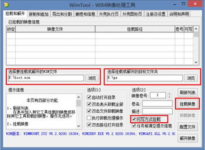 安卓系统修改挂载目录,Android系统下挂载目录修改技巧解析