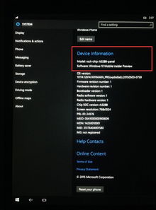 安卓平板刷wm系统,深度体验Windows Mobile系统魅力