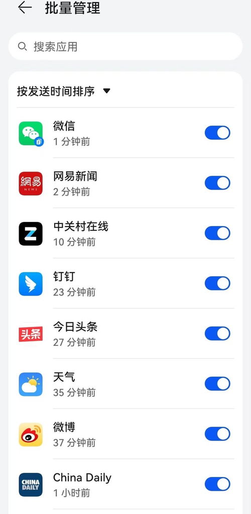 安卓系统壁纸设置器,安卓系统壁纸设置器深度解析