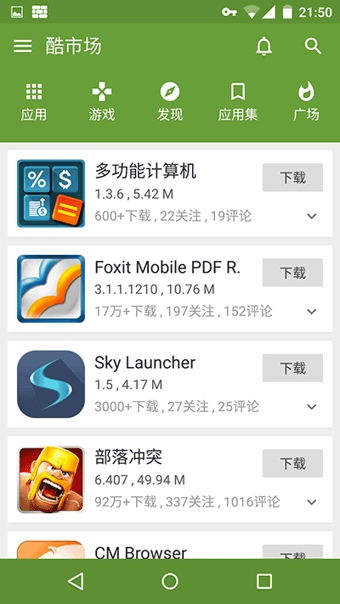 安卓系统下应用市场,一触即达的智能生活指南