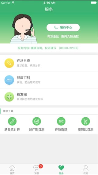 安卓系统的健康app,全面守护您的健康生活