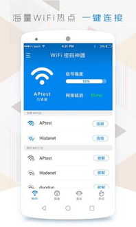 刷安卓系统丢失wifi,揭秘原因与解决方案
