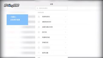 安卓系统排列图标,图标排列的艺术与智慧